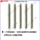 WACOM数位板笔芯BAMBOO CTL-460 660 470 471 671 672手绘板笔尖 原封DTC-133标准笔芯五支装 【送更换器】 0x0cm