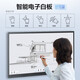 TCL conference tablet all-in-one 65-inch touch TV handwriting whiteboard wireless projection teaching training smart TV commercial office IFP65V50E free screen projection device + cart