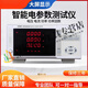 PUPAN OD9901 Электрический показатель PARAMATER METER OD9800 Многофункциональный цифровой счетчик мощности Высокая точность OD9901 (Тип тревоги 20а)