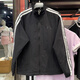 阿迪达斯 （adidas）男子25年梭织三条纹外套上衣KC3894KC3893KC3892 KC3893 2XL