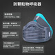 Tangfeng 1502 Staubdichte Maske aktiviertes Kohlenstoff-Anti-Industrie Staubkohlemine Dekoring Polierformaldehyd Blau weiße Maske 1502 Blaue Silikonmaske + 20 Stücke KN95 Filter Baumwolle