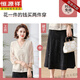 Hengyuan Xianguis neuer Sommeranzug, altersreduzierender Anzug, Hemd im mittleren Alter und ältere chinesische Stil, Sommer Chiffon Neue chinesische Top 829 Aprikosenfarbe Color-Single Top XL