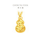 Chow Tai Fook broken gold gourd solid gold pendant necklace for women (labor cost 420) 40cm about 3.35g EOF1591
