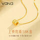 Vana small waist 18K gold necklace female gold transfer bead pendant birthday gift for girlfriend and wife 18K gold pendant free silver chain