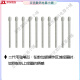WACOM数位板笔芯BAMBOO CTL-460 660 470 471 671 672手绘板笔尖 原封DTC-133标准笔芯五支装 【送更换器】 0x0cm