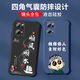 Pas épicé et adapté à l'opporeno7pro mobile de téléphone mobile lentille masculine en silicone à bord en silicone à quatre coussins à quatre coussins à quatre coussins de protection anti-automne Micro-Matte Text inspirant dessin animé nouveau style ou1283 être une personne vulgaire - cool opporeno7pro, y compris le film tempéré]