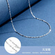 DL 1998 Fat Donglai same style 18k gold necklace plain chain PT950 platinum necklace women's 18 clavicle chain length and thin Yuanbao chain 40CM S