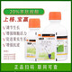 20% Phenylpeptidine Soybean, Pepper, Rape, Tomato, Citrus, Flower and Fruit Preserving Pesticide Growth Regulator 200g