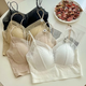 Double shoulder strap lace seamless back bra for women without wires, push-up anti-sagging summer thin breathable large size bra, apricot color - 1 piece L (recommended 105-130Jin Jin equals 0.5kg)
