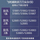 ACZM适用飞利浦旋风3系剃须刀刀头S3881 S3882 S3883 S2885刀头刀片SH30刀头刀片刮胡刀刀网刀片配件 3刀3网【适用款刀头】