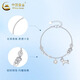 China Gold (CHINA GOLD) PT950 platinum fortune bracelet for women, get rich immediately, Valentine's Day birthday gift for girlfriend and wife, platinum get rich bracelet, about 9.9g