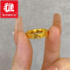 KERLA Old Phoenix Gold Store Model 999 Full Gold Plated Silver Crushed Ice Ring Women's Imitation Gold au750 Couple Ring Closed No. 13 (Does Not Remove from the Mold)
