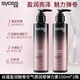 Silk Yun Elastin for Women with Watery and Rich Natural Curly Hair Glossy Sparkling Floral Fragrance Easy to Clean Commuting Water-based Formula Silk Yun Watery and Rich Elastin 150ml 2 Bottles