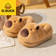 G.duck Capibala children's cotton slippers 2025 new spring, autumn and winter bag heel warm furry shoes for boys and girls indoor wear khaki 18 _19