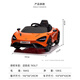 Geleeo McLaren children's electric car four-wheel baby car can seat men and women and children remote control toy sports car children's car, painted wine red, four-wheel drive + LED light + swing
