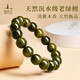 Putuo Mountain Green Sandalwood Bracelet Sandalwood Sandalwood Buddha Bead Bracelet Play High-density Rosary Beads for Male and Female Couples as Birthday Gifts
