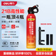 Deli 21B car fire extinguisher water-based fire extinguisher 21b car home fire 3C certified environmental protection 620ml