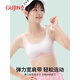 Ancient and modern (GUJIN) 2-pack girls' bras spring and summer traceless middle and high school students' development period underwear, posture-correcting shock-proof sports thin vest L