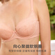 【品牌新款】全罩杯软钢圈女文胸舒适内衣蕾丝胸罩 020黑色 80B