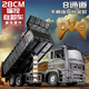Aigechen remote control dump truck remote control truck children toy boy dump truck electric car model car children's engineering vehicle large alloy 10 channel remote control dump truck two pieces 1800 mAh - super playable