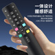 ProPre is suitable for TCL TV remote control ARC801L RC801LDCI1 49L2 55L2 65P3 32P6 50L2 Thunderbird Lehua universal infrared remote control board