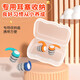 Huaiguoying waterproof earplugs, swimming earplugs, otitis media, bathing and hair washing, silicone ear plugs for adults and children, orange, adult version