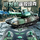 Extra large remote control tank car rechargeable crawler type off-road military armor model children's toy boy car 23CM-small remote control tank-green not launchable single battery standard configuration battery life about 30 minutes