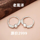 Trendy new S999 pure silver earrings for women, lucky and prosperous transfer bead earrings, simple anti-nail earrings, silver lucky transfer bead earrings, 5.88 g