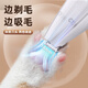 Wami Bichon special shaving and grooming device, shaver and hair suction all-in-one pet electric clipper, dog electric clipper, suction and shaving foot clipper, rechargeable, convenient and easy to use