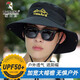 Woodpecker (TUCANO) sun hat men's summer outdoor cycling fishing leisure Bennie hat mountaineering sun protection beige