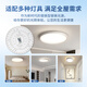 Jinggong LED ceiling lamp wick modified light panel, three-tone dimming circular energy-saving light source module, no punching, magnet adsorption, 36W three-tone dimming