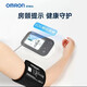 欧姆龙（OMRON）HEM-7374T1房颤蓝牙电子血压计医用大屏高精准家用测血压仪 欧姆龙HEM-7374T1房颤蓝牙电子血压计医用大