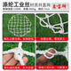 Xinbaolin anti-fall safety net, sewer anti-fall net, round manhole cover, nylon net, municipal inspection wellhead protective net, can be customized, white polyester stretch yarn 70 wells, 1 set (Jingcang)