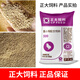 Zhengda 521 Chicken Feed, Chicks Open Chicks, Chicken Feed Wholesale, Medium Chicken Food Premix 80Jin Jin is equal to 0.5kg Zhengda 521 Chicken Feed 10Jin Jin is equal to 0.5kg