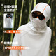 Huashi's new product Xunhu Ice Silk Sun Protection Clothing is cool, breathable, quick-drying and sweat-wicking, casual outdoor fishing clothing for men and women. Xunhu Ice Silk Sun Protection Clothing M