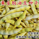 Golden Hook Frame Bean Seeds Golden Hook Northeastern Oil Carob Seeds Gluten-free and Fire-free Yellow Early Golden Hook Bean Seeds Easy to Plant Original 5 Packs About 150 Grains Free Fertilizer