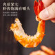 Fresh Jingcai Fujian large nine-section dried shrimp, net weight 1Jin Jin is equal to 0.5kg (50-60 pieces), low-temperature roasting, ready to eat