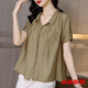 Xuan Tuya Ice Silk Cotton Linen Shirt Women's Top Summer Mom Western Fashion Fashion Covering Belly Temperament Women's T-Shirt Short Sleeve Khaki 07 2XL 120-130
