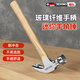 Dedong claw hammer household iron hammer tool nail hammer wooden handle household small hammer hammer woodworking special hammer fine throw large wooden handle claw hammer 750g