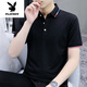 Playboy (PLAYBOY) POLO. shirt short-sleeved T-shirt men's pique cotton trend 2025 new tops summer men's lapel half-sleeved T-shirt 5012 white M (suitable for 90-115Jin Jin equals 0.5 kg)