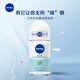NIVEA Sun Yingsha's same style roll-on deodorant roll-on deodorant to suppress summer odor, dry and refreshing underarms, women's vitality and freshness 50ml