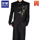 ROMON New Chinese Style Green Bamboo Embroidery Shoulder Pads Button Suit Jacket Fashionable Men's Tunic Suit Stand Collar Tang Suit Small Suit Black Green XL