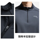 ANTA antibacterial long T丨knitted long-sleeved T-shirt men's autumn new half-zip fitness running sports commuting top