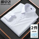 Volando en la nieve y volando en la nieve más gordo más gordo camisa formal de manga larga de negocios camisa de hombre de color sólido en pulgadas camisa blanca suelta de gran tamaño 3527-blanco-azul-9058 45 (190-205 Jin Jin es igual a 0,5 kg)