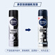 NIVEA antiperspirant lotion antiperspirant antiperspirant spray underarm refreshing aerosol underarm dry toning cosmetic deodorant men's black and white outstanding refreshing aerosol 150ml*2