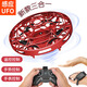 UFO sensor aircraft intelligent remote control helicopter luminous watch body sense novelty small four-axis toy 5 sensing round ufo red