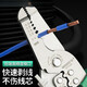 Multifunctional crimping and stripping pliers, industrial-grade duckbill cable electrician, optical brazing, wire cutting and stripping, multifunctional pipe wrench and wire stripping pliers W1049