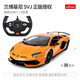 AWZ Lamborghini children's electric car RASTARSVJ remote control car toy electric sports car racing model boy Lamborghini SVJ Orange - car length 35 cm (front official standard (optional AA battery)