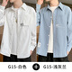 Haoshu-Shirt Herren-Langarm-Frühlings- und Sommer-Dünnmodemarke Trendy Lose Casual Work Shirt Herren-vielseitiger Inch-Hemdjacke 679 Weiß + 677 Mittelgrau [zweiteiler] dünn 2xl