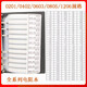 Qidi Resistor Book Capacitor Book Resistor Pack 0201 0402 0603 0805 1206 Resistor Resistor Component Chip Resistor Book 0402 Capacitor Book 80 Types 50 Only